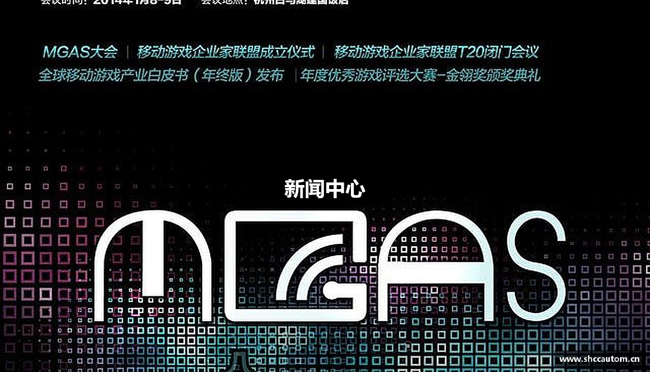 新闻中心
